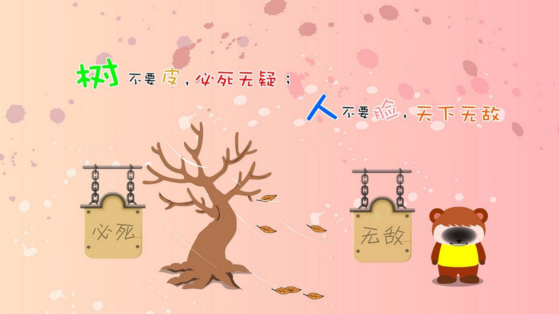 是否应设立联赛最佳战术设计奖，是否应设立联赛最佳战术设计奖项